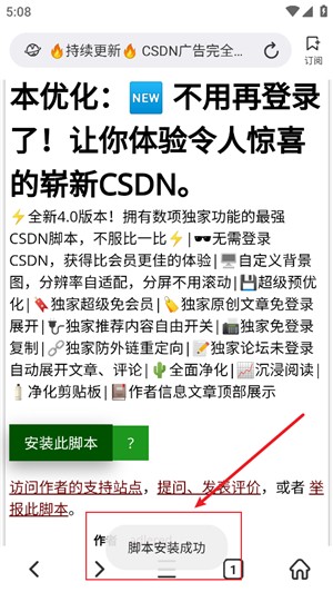 top浏览器手机版