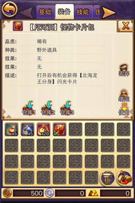 帝国王者归来手游