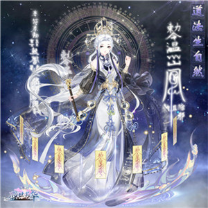 盛世芳华手游