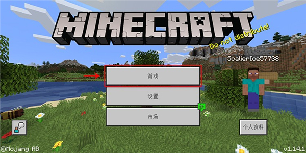 蒲公英联机平台最新版本