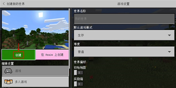 蒲公英联机平台最新版本