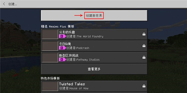 蒲公英联机平台最新版本