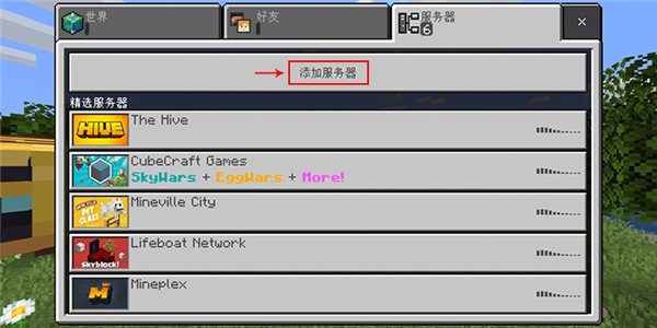 蒲公英联机平台最新版本