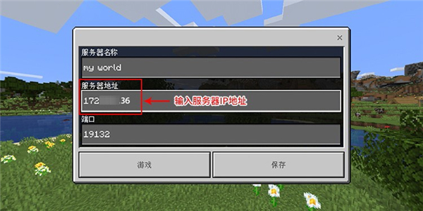 蒲公英联机平台最新版本