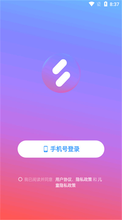 音街app