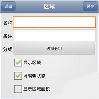 奥维互动地图2025