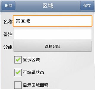奥维互动地图2025