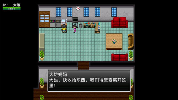 大雄生化危机手机版1