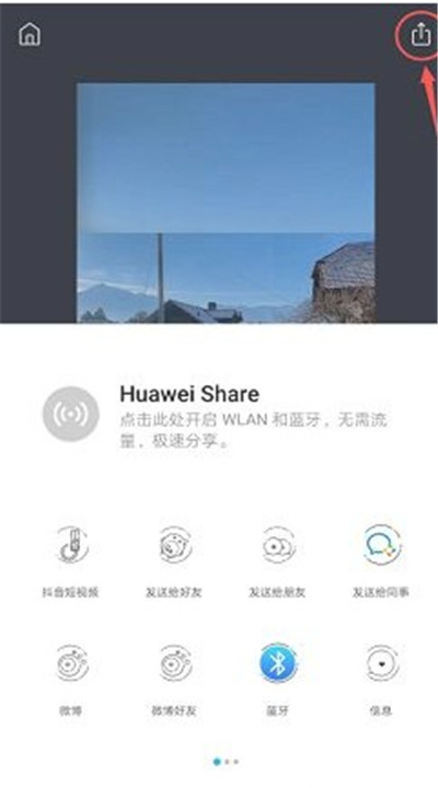 无痕去水印app