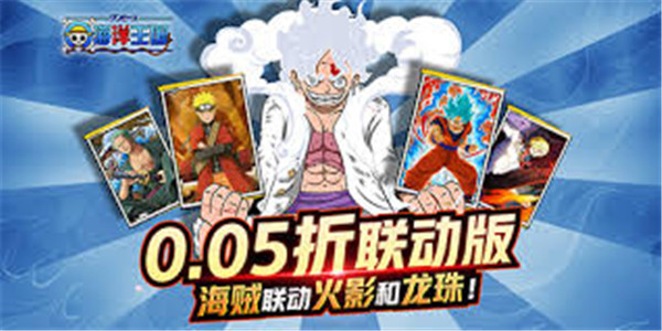 海洋王国玩法介绍