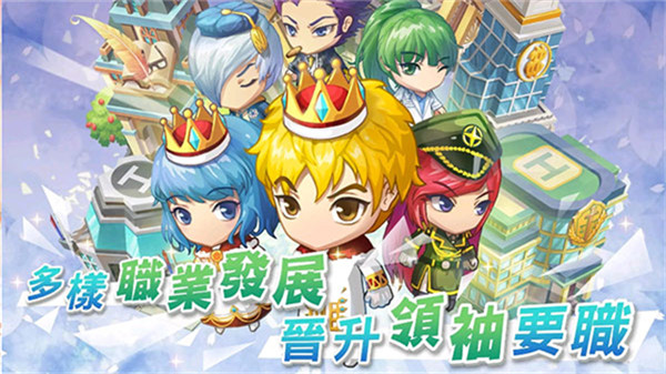 我的人生大冒险新手攻略