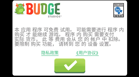 小马宝莉和谐任务