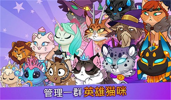 城堡猫装备合成攻略大全