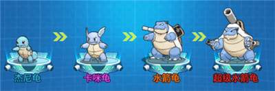 恐龙宝贝大冒险手游