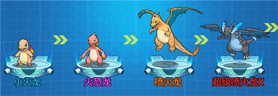 恐龙宝贝大冒险手游