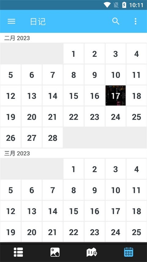 dayone日记安卓版