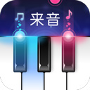 来音钢琴智能陪练app