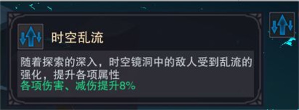 塞勒特大陆手游