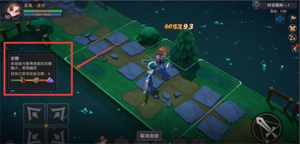 塞勒特大陆手游