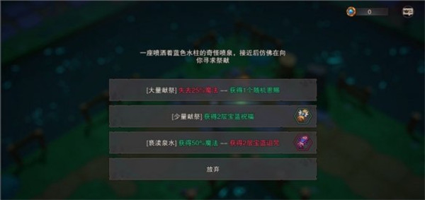 塞勒特大陆手游