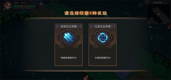 塞勒特大陆手游