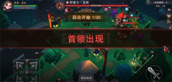 塞勒特大陆手游