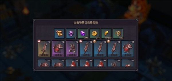 塞勒特大陆手游