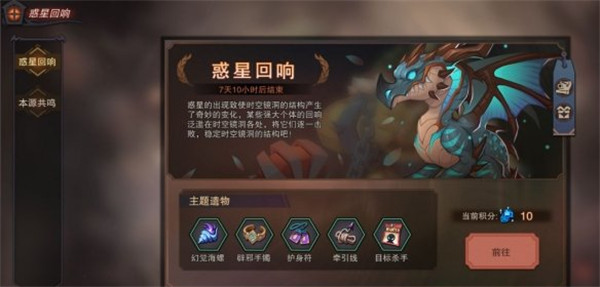 塞勒特大陆手游