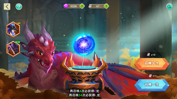 我有一座育龙岛手游