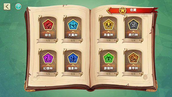 我有一座育龙岛手游