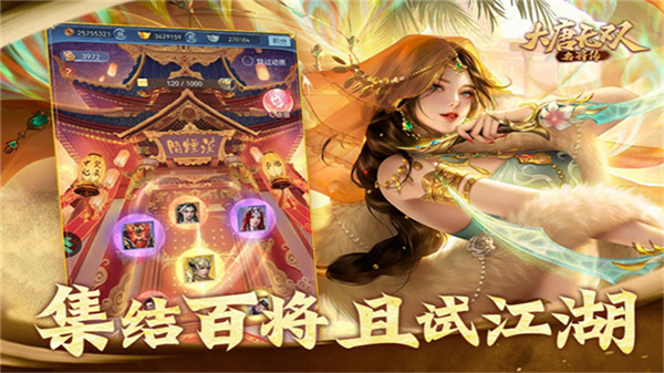 大唐无双名将传1