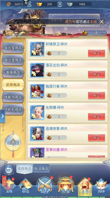 大唐无双名将传