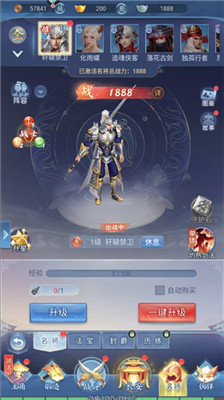 大唐无双名将传