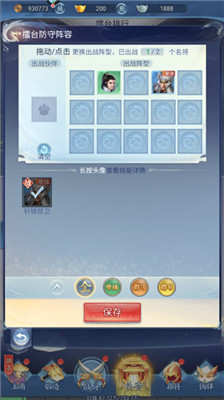 大唐无双名将传