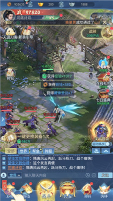 大唐无双名将传