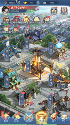 大唐无双名将传