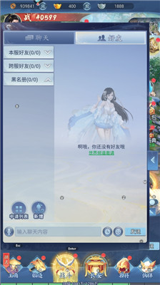 大唐无双名将传