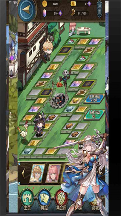 指尖决斗家手游1