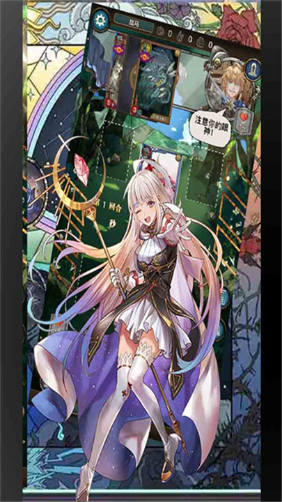 指尖决斗家手游5