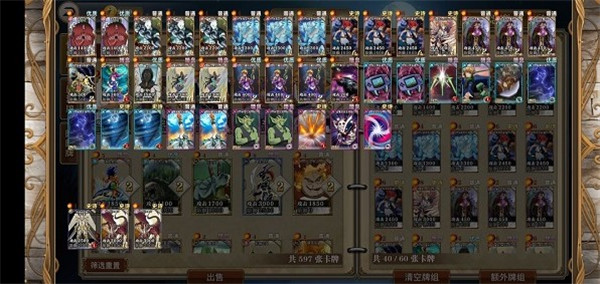 指尖决斗家手游