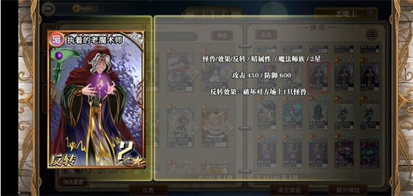 指尖决斗家手游