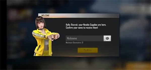 我要活下去手游