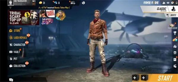 我要活下去手游