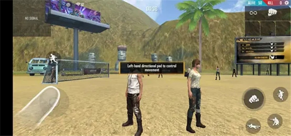 我要活下去手游