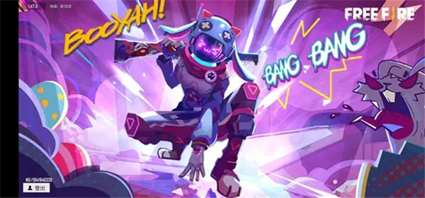 我要活下去手游