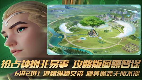 瑞亚传说纷争手游1