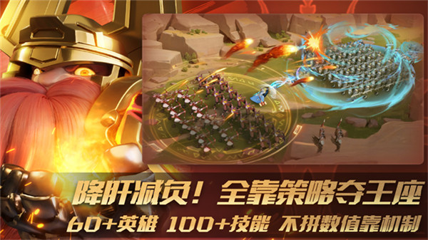 瑞亚传说纷争手游2