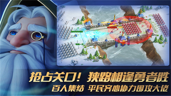 瑞亚传说纷争手游3