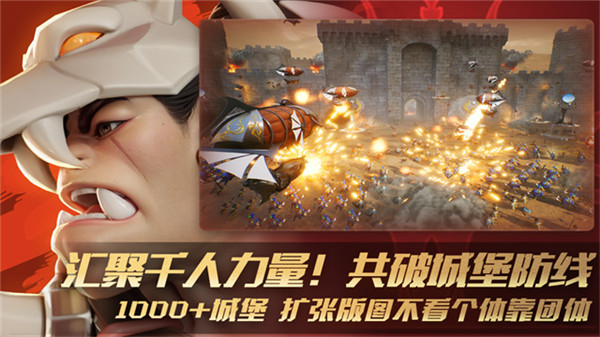 瑞亚传说纷争手游5