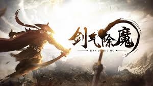 剑气除魔前期如何快速上手技巧